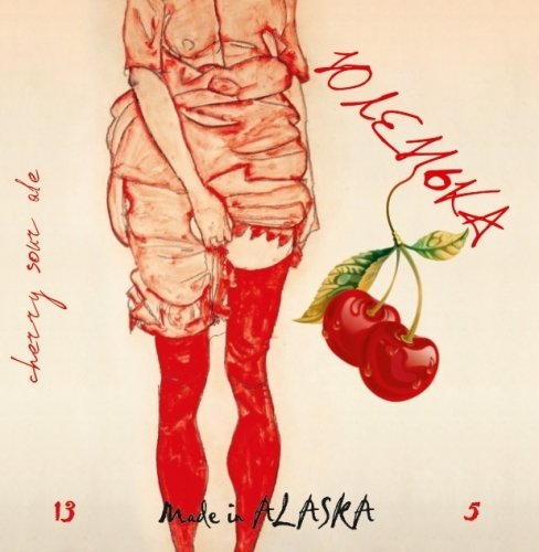 Юленька