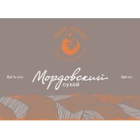 Мордовский Сидр Сухой