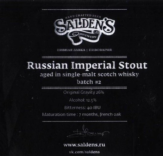 Russian Imperial Stout Single Malt Scotch Whisky Batch #2