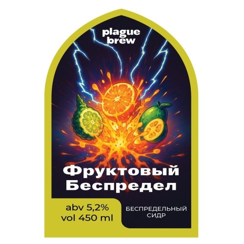 Фруктовый беспредел