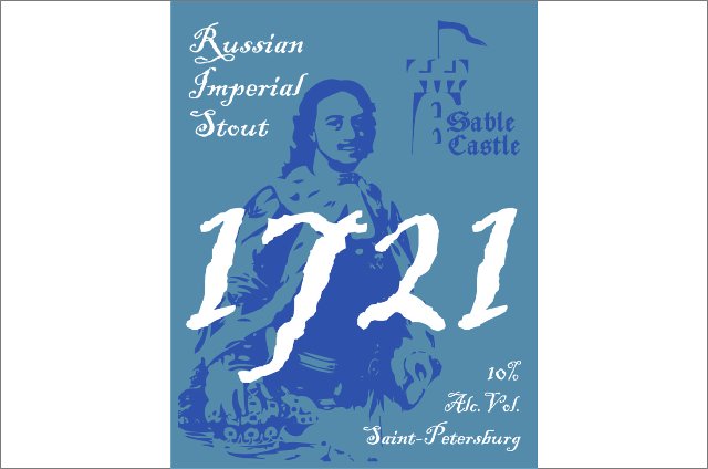 1721
