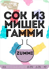 Сок из мишек Гамми. Zummi