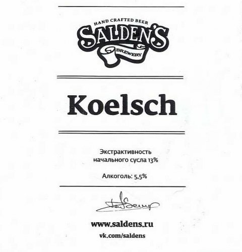 Kölsch