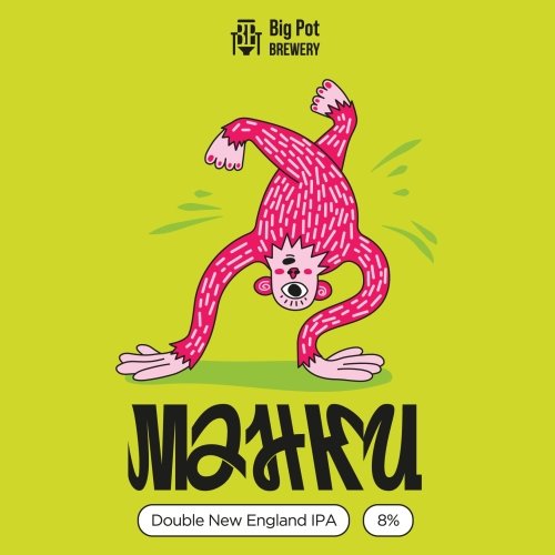 Манки