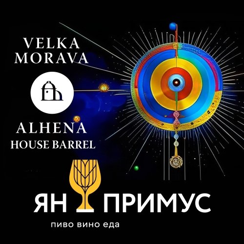 Alhena House Barrel