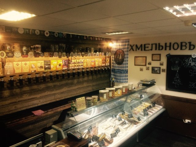 ХмельновЪ