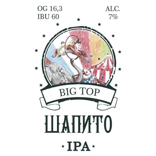 Шапито