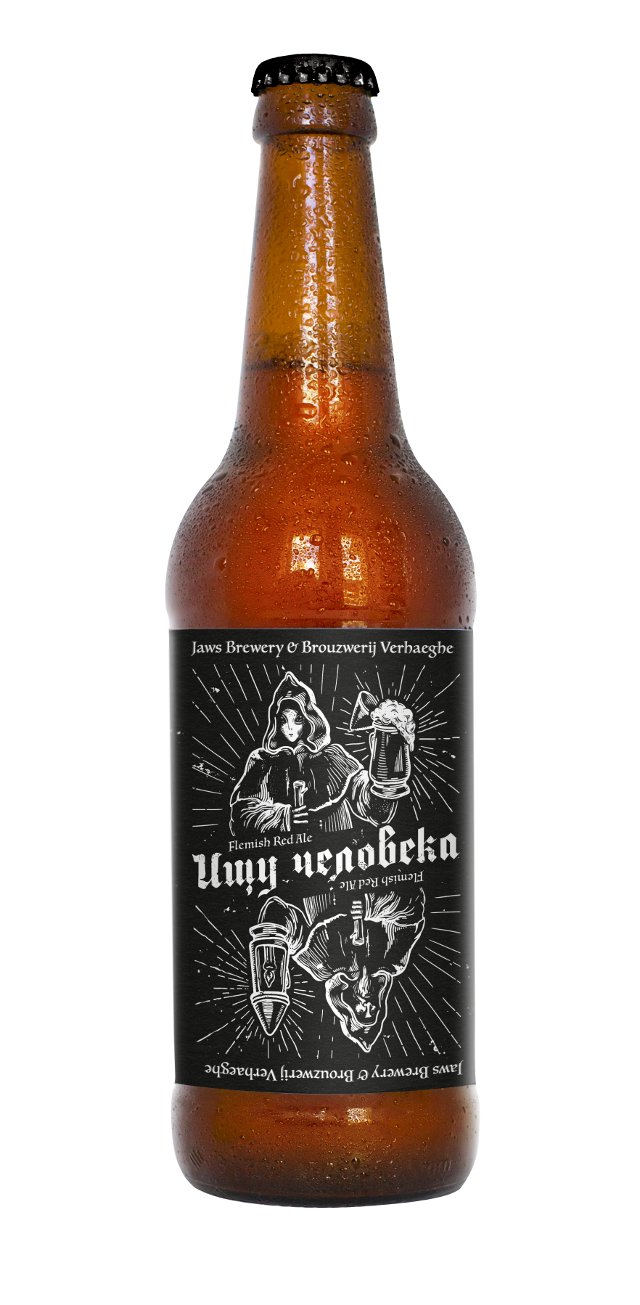 Ищу Человека