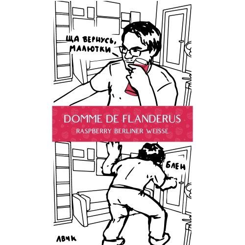 DOMME DE FLANDERUS RASPBERRY