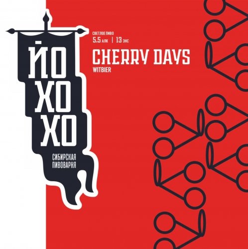 Cherry Days