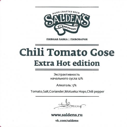 Tomato Gose Chili Extra Hot Edition
