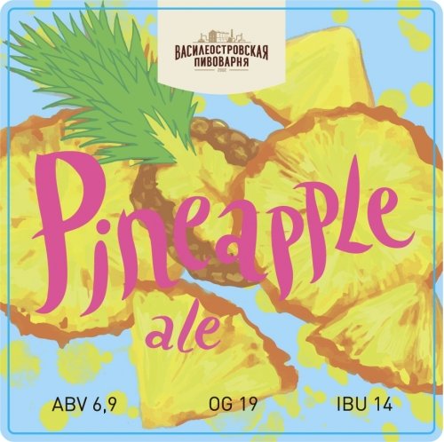 PINEAPPLE ALE