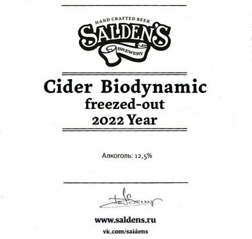 Cider Biodynamic Freezed-out 2022 Year