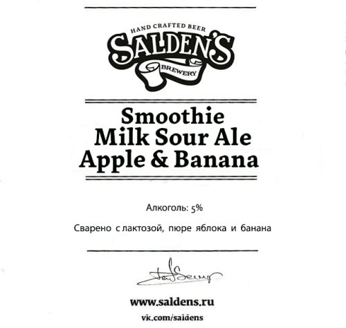 Smoothie Milk Sour Ale Apple & Banana