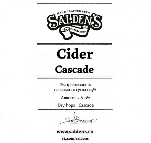 Cider Cascade