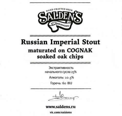 Russian Imperial Stout Maturated On Cognac Soaked Oak Chips