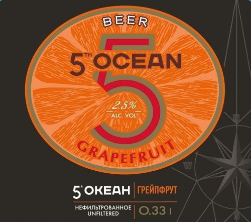 5th Ocean Grapefruit (5-й Океан Грейпфрут)