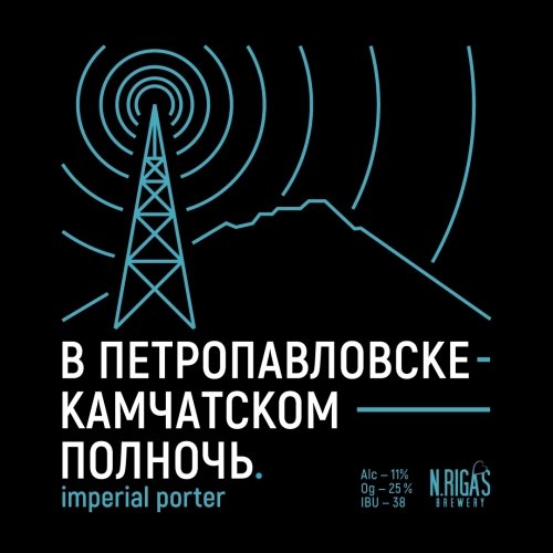 В Петропавловске-Камчатском Полночь