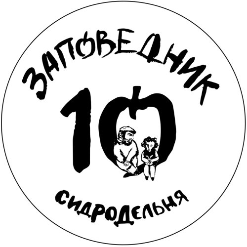 ЗАПОВЕДНЫЙ МЁД (с ревенём)