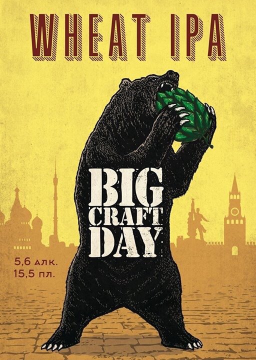 Wheat IPA