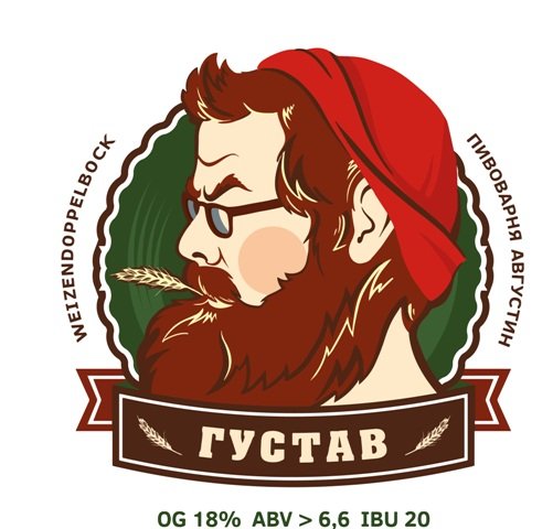 Густав