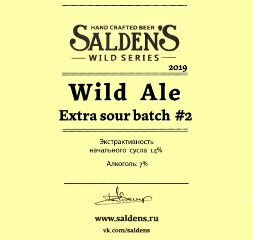 Wild Ale Extra Sour Batch #2 2019