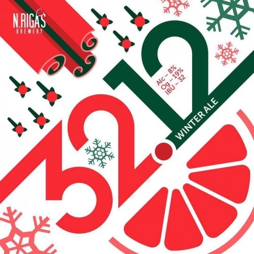 32.12 (2017 Edition)