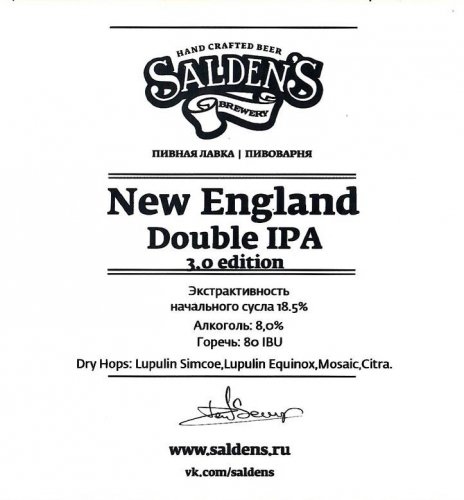 New England Double IPA 3.0 Edition