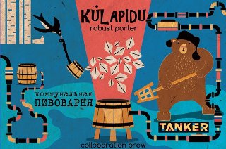Презентация Kulapidu от Коммунальной пивоварни в Top Hops