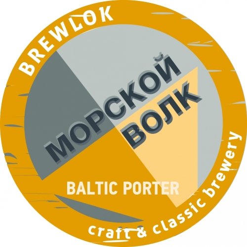 Морской Волк