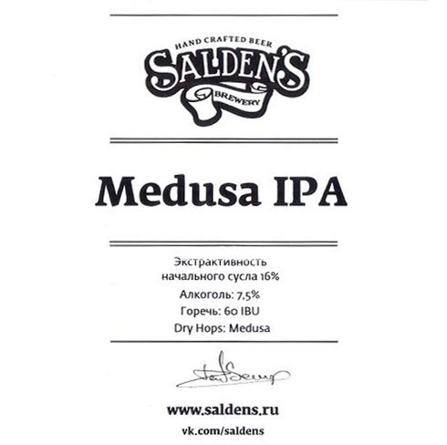 Medusa IPA