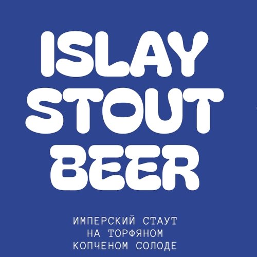 Islay Stout Beer