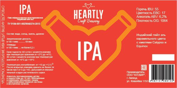 Heartly IPA