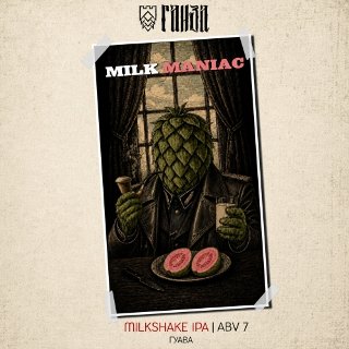 Milk Maniac Гуава