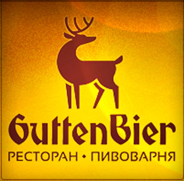 Ресторан-Пивоварня GuttenBier
