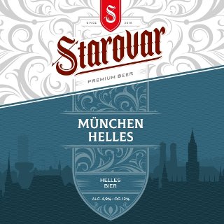 Starovar München Helles Непастер