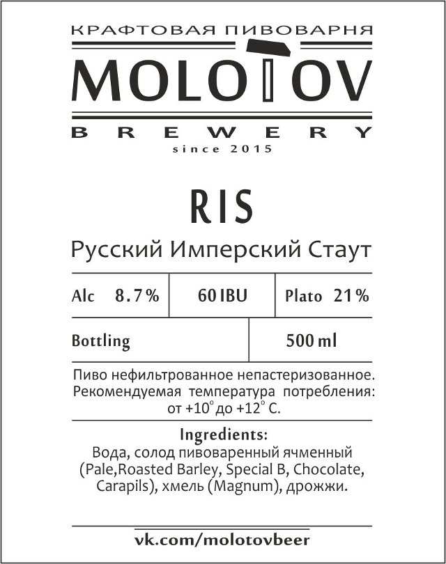 Molotov RIS