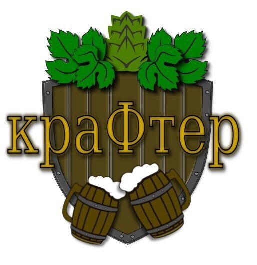 Крафтер