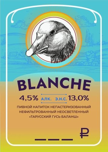 Blanche