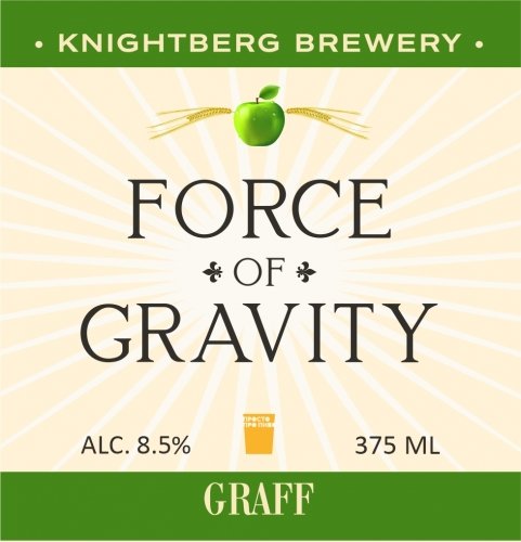 Force of Gravity Graff