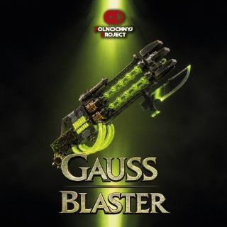 Gauss Blaster