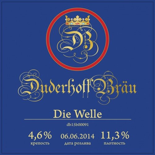 Die Welle