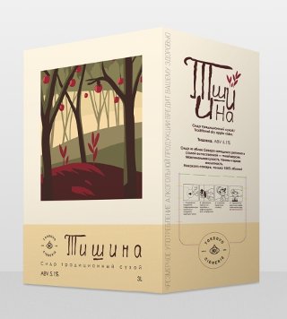 ТИШИНА. Bag-in-Box. Vintage 2021