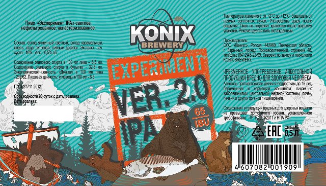 IPA VER 2.0