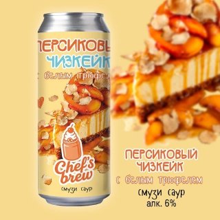 Персиковый чизкейк с белым трюфелем