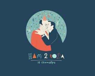 День рождения Велюрова