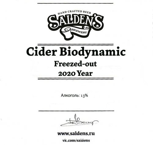 Cider Biodynamic Freezed-out 2020 Year
