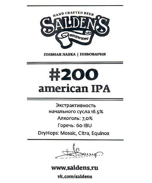 #200 American IPA