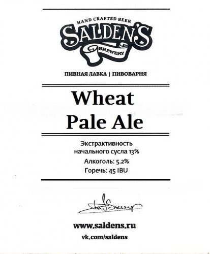 Wheat Pale Ale