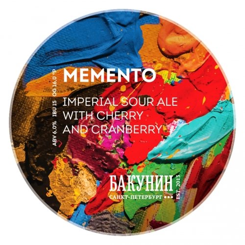 Memento